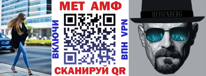 что такое   Алейск  АМФЕТАМИН Premium 