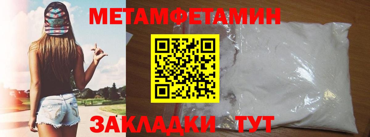 АМФЕТАМИН  Амфетамин Розовый  Вход с VPN  Алейск 
