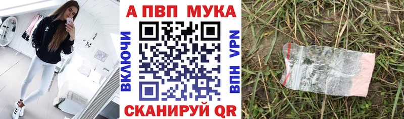 где можно купить наркотик  Алейск  Alpha-PVP Соль 