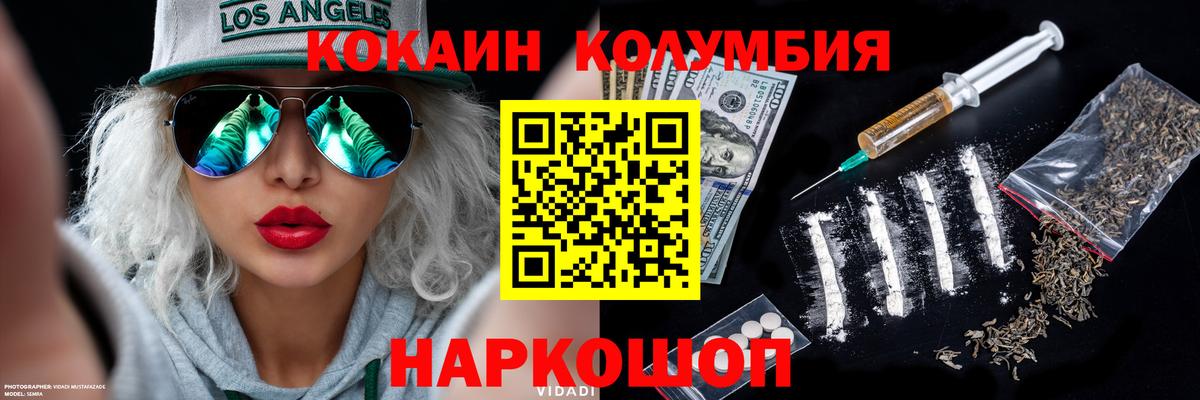 Cocaine Боливия Алейск