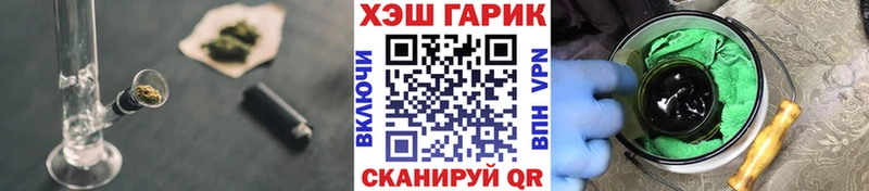 ссылка на мегу зеркало  Алейск  Гашиш 40% ТГК 