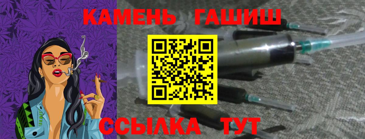 Гашиш VHQ Алейск