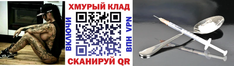 hydra сайт  это какой сайт  Героин Афган  купить  цена  Алейск 
