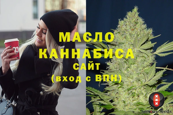 бутик Нягань