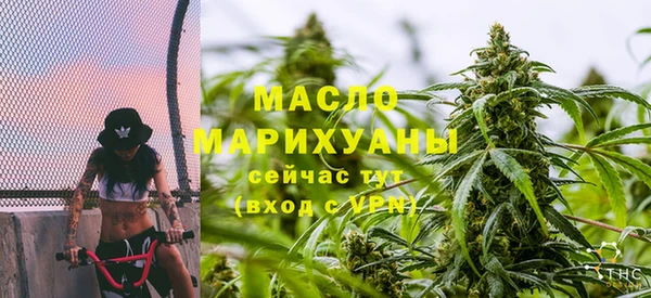трава Нязепетровск