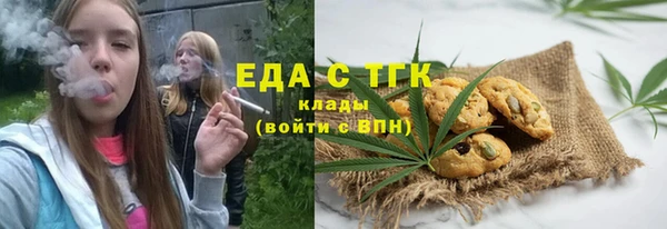 бутик Новозыбков