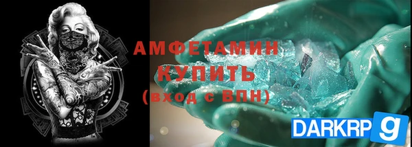 трава Нязепетровск
