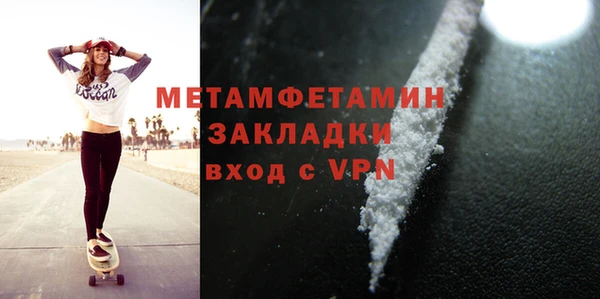 трава Нязепетровск