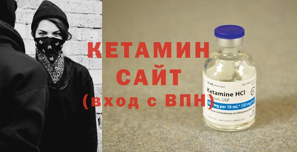 синтетический гашиш Няндома