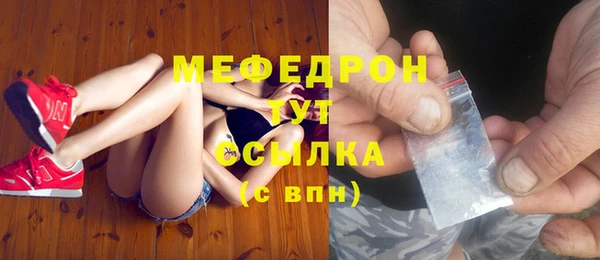 бутик Нягань