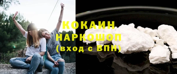 бутик Нягань