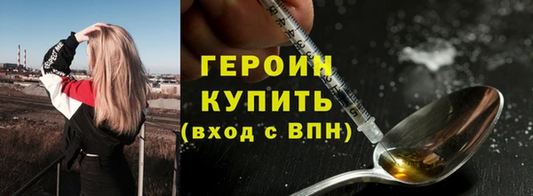 бутик Нягань