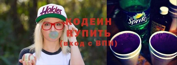 синтетический гашиш Няндома