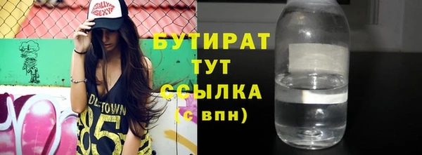 синтетический гашиш Няндома