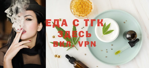 бутик Нягань