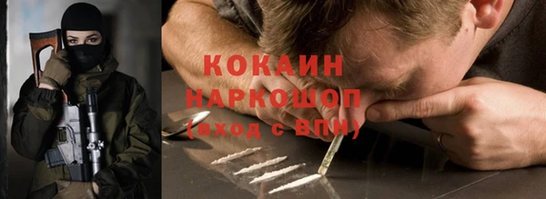 синтетический гашиш Няндома