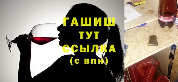 синтетический гашиш Няндома