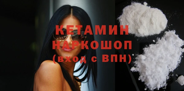 трава Абдулино