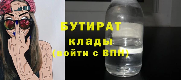 трава Нязепетровск