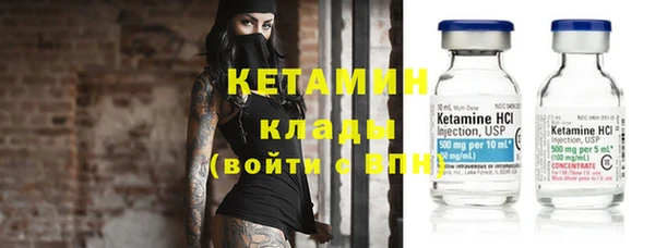 ECSTASY Новокубанск