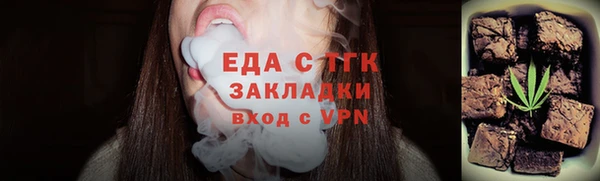 трава Нязепетровск