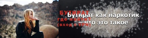 бутик Нягань