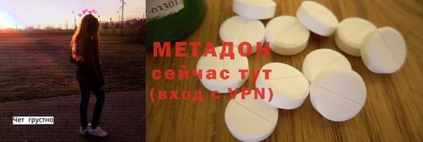 синтетический гашиш Киреевск