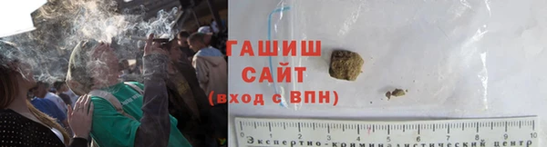 трава Нязепетровск