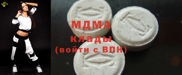синтетический гашиш Няндома