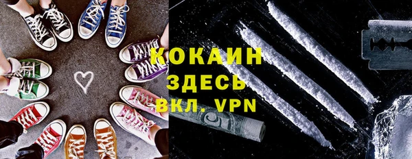 бутик Нягань