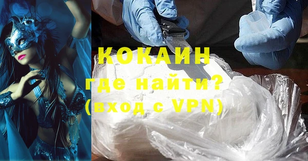 кокаин Заволжск
