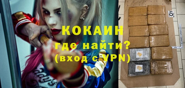 молекула духа Абаза