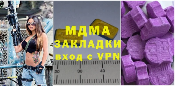 бутик Нягань