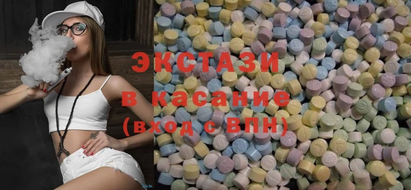 трава Нязепетровск