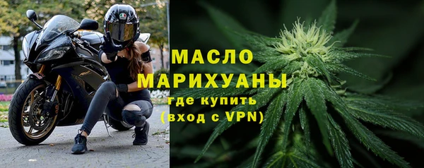бутик Нягань