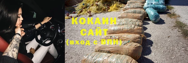 синтетический гашиш Няндома