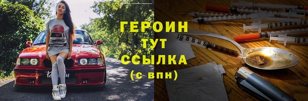 трава Нязепетровск
