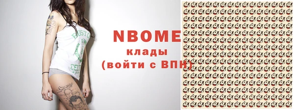 бутик Нягань