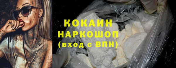синтетический гашиш Няндома