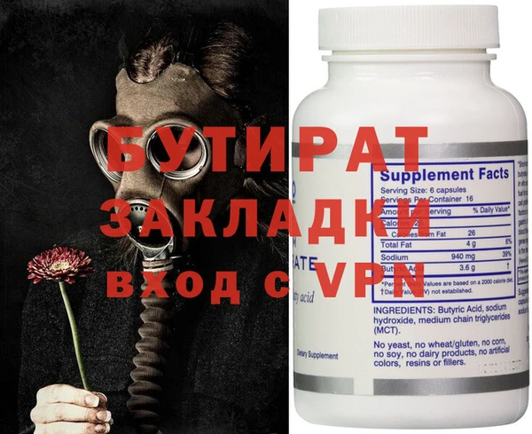 синтетический гашиш Няндома