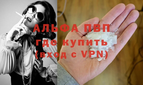 синтетический гашиш Няндома