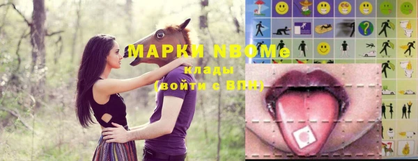 синтетический гашиш Няндома