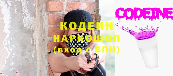 синтетический гашиш Няндома