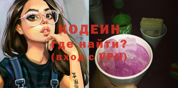 трава Нязепетровск