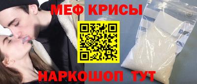 метамфетамин Абакан