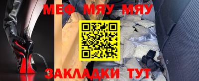 бошки Азнакаево