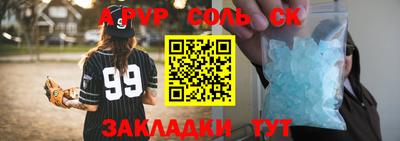 MESCALINE Абинск