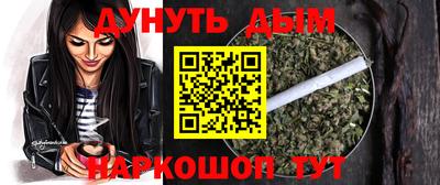 MESCALINE Абинск