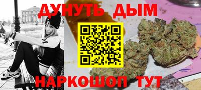 метамфетамин Абакан