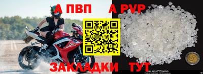 герыч Азнакаево